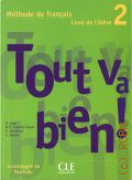 Auge H., Tout va bien!. 2. livre de l'eleve  2005 (Methode de francais)