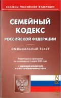    . [   8  1995 .    29  1995 . ( .    15.11.1997  140- ...  19.12.2022  538-,  .,       31.01.2014  1-,  20.06.2018  25-,  02.03.2021  4-).  ].    1  2023 . [      ]  2023 (  )