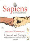  . .,  . Sapiens . 1  2022