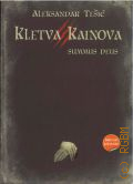 Tesic A., Summus deus  2020 (Kletva Kainova. III)