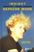  ., Insight.  -,  Depeche Mode  2022