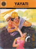 Rao S., Yayati. retold from the Mahabharata. (637)  2010