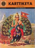 Bhattacharya P., Karttikeya. a son of shiva. 529  2011