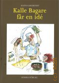 Gardestedt K., Kalle Bagare far en ide. en berattelse for barn och alla andra om en succebulles tillkomst och firande  2008