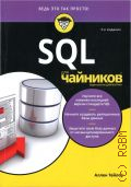  ., SQL    2020 (   !)