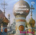 Borg  K., Russian Romantic Songs  1979