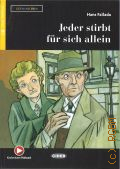 Fallada H., Jeder stirbt fur sich allein  2019 (Lesen und uben. Niveau Drei B1)