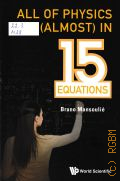 Mansouli B., All of Physics (Almost) in 15 Equations  2017