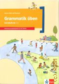 Doukas-Handschuh D., Grammatik uben. Lernstufe 1  2016 (Deutsch als Zweitsprache in der Schule) (Klett)