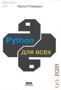  . ., Python  .     Python 3  2022