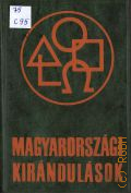 Csorba C., Magyarorszagi Kirandulasok  1977