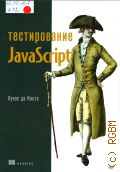  . ,  JavaScript  2023 ( )