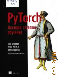  ., PyTorch.     2024 ( )