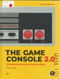  ., The Game Console 2.0.    Atari  Xbox  2024