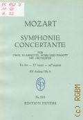 Mozart W.A., Symphonie concertante. Konzertantes quartett. Es dur. Fur Oboe, Klarinette, Horn und Fagott mit Orc. KV Anh.1 N 9  1964